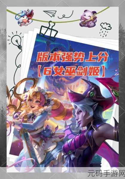 剑姬手游重大版本更新资讯,全新玩法与角色震撼登场
