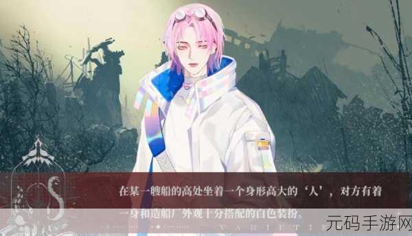 谵妄之彩手游资讯,衣柜领取攻略与AOL角色深度解析