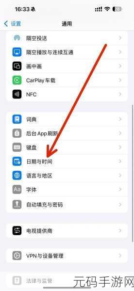 iPhone 手机通知困扰?解决延迟与接收不到的秘籍在此!
