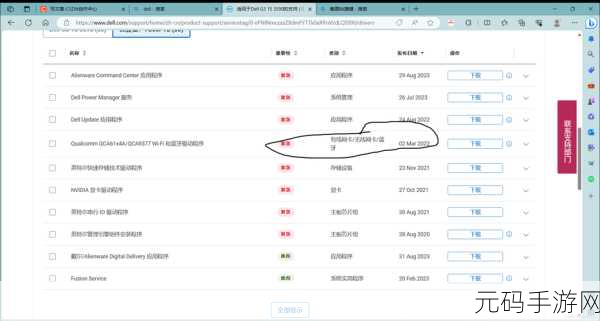 Win10 蓝牙设备搜索难题全攻略