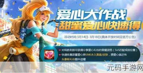 荣耀520音乐人活动携手热门手游,共谱音乐与游戏的梦幻交响