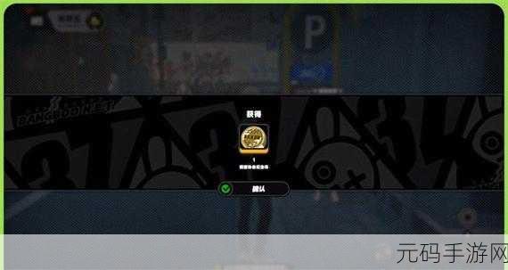 绝区零手游资讯,高坂的纪念币全收集攻略揭秘