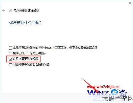 轻松掌握,Win10 管理员身份运行全攻略