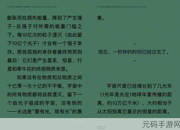 探索 Redis Noauth 查看的奥秘指南
