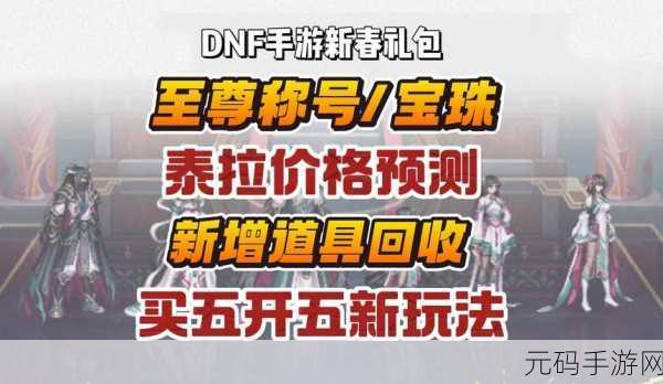 手游资讯,商业都市礼包码真实性揭秘及激活码获取攻略
