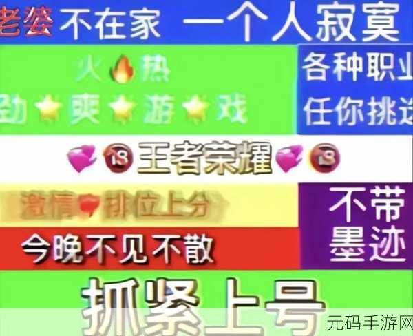 踹飞大胡子恶搞游戏春节版本盛大更新,欢乐无限等你来战!