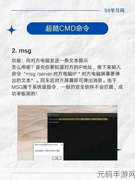 Win10 建立局域网的 CMD 命令秘籍