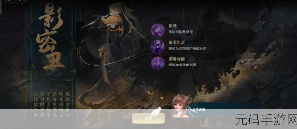 秦时明月世界手游墨家心法技能全面深度剖析