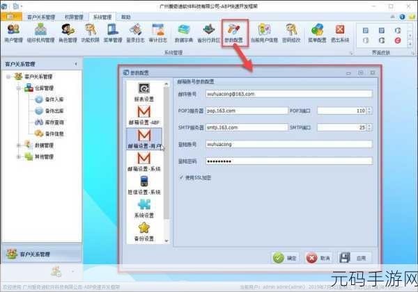 探寻 winform linux 文档缺失之谜
