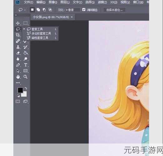 Win10 选择框颜色自定义秘籍,打造个性透明与矩形色彩