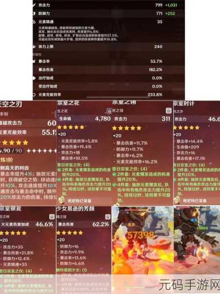 活侠传命运点数增加与刷取技巧全解析