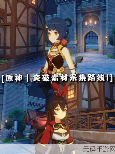 原神必要手续任务触发及璃月港伊凡诺维奇位置详解