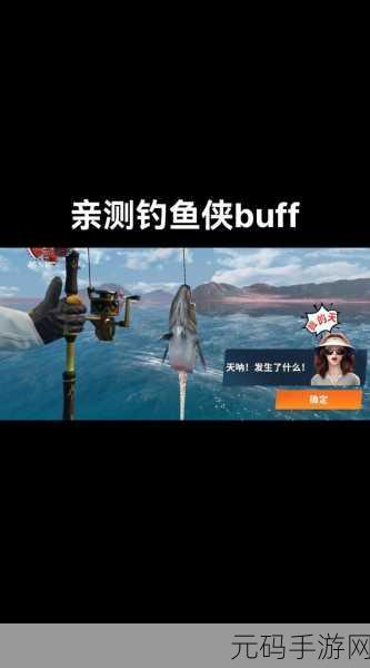 欢乐钓鱼大师甩杆模式设置全攻略