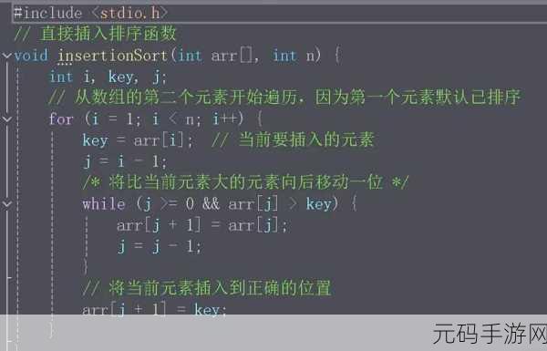 掌握 PHP 数组排序技巧,开启高效编程之旅