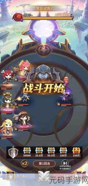 城堡奇兵升级攻略,助你快速提升游戏实力