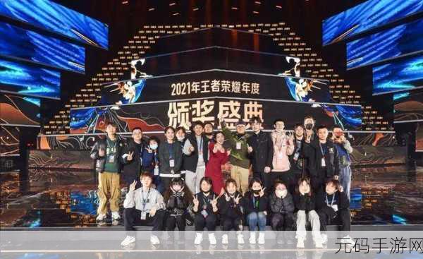 王者荣耀玩家盛会,成都见面会热血启幕,青春盛宴即将上演