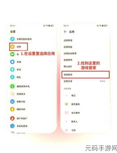 安卓碎片管理秘籍，畅玩手游不再卡顿