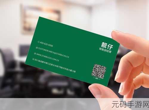 轻松上手！Word 制作名片模板秘籍大公开