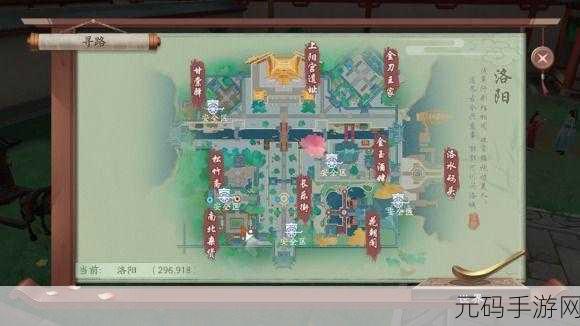 新笑傲江湖手游稚童意奇遇任务全攻略