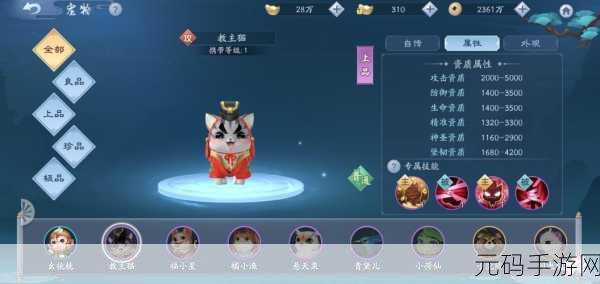 新笑傲江湖手游稚童意奇遇任务全攻略