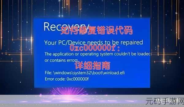 独家秘籍，轻松修复受损的 testplugin.dll