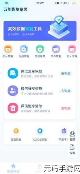 独家秘籍，轻松修复受损的 testplugin.dll