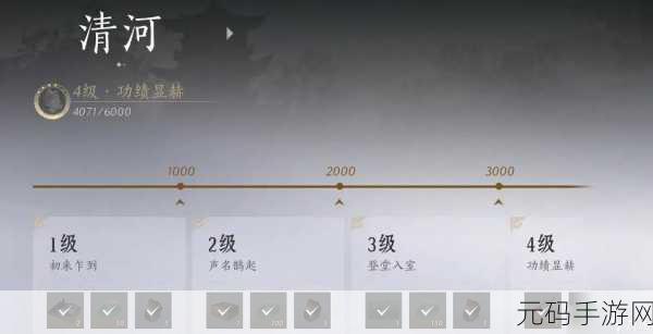 燕云十六声手游食物获取方式全攻略