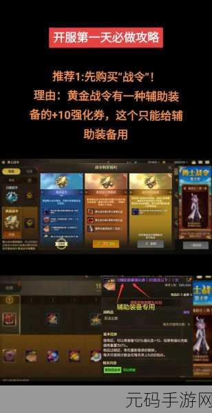 DNF手游体验服资格申请全攻略