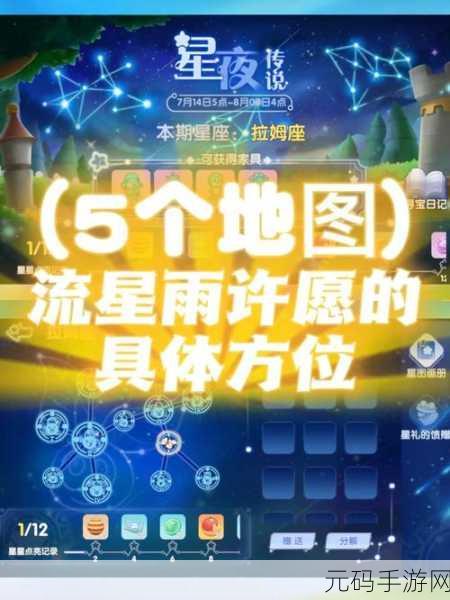 堡垒派对手游深度玩法解析与技巧总结