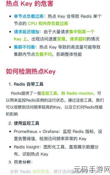 Redis Codis 配置秘籍,轻松上手指南