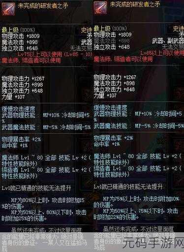 代号56手游资讯,深入解析钢材的重要性与获取途径