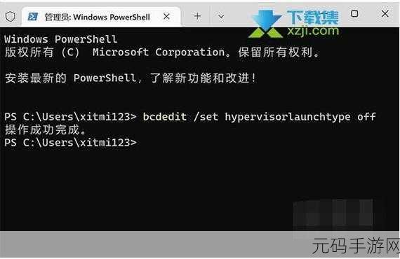 轻松搞定!Win11 关闭 VBS 功能秘籍