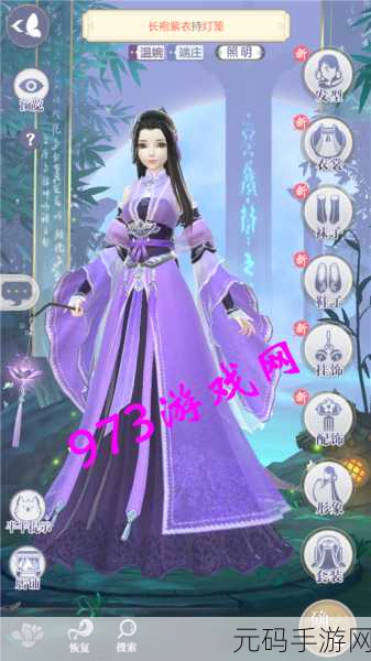 云裳羽衣2-4剧情完美搭配攻略深度解析