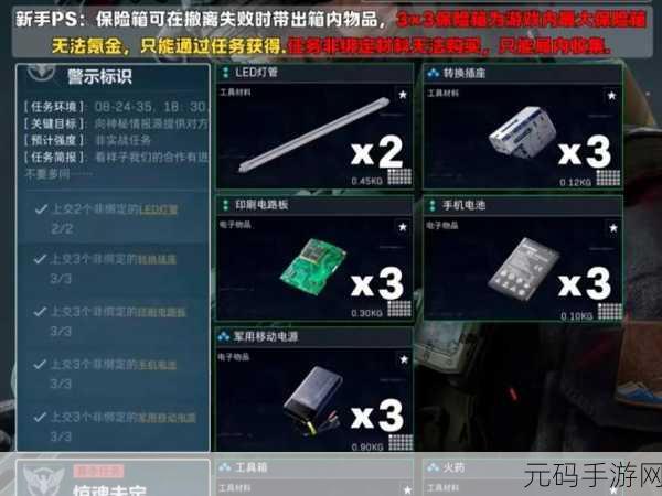 三角洲行动,安全箱免费领取,玩家福利大放送!