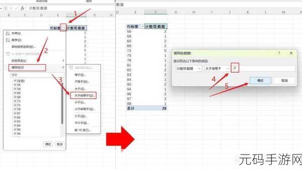 Excel 表格查找为何总是无果?解决攻略在此!