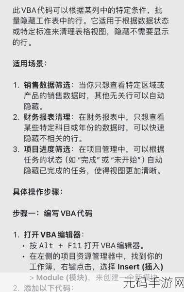 Excel 表格查找为何总是无果?解决攻略在此!