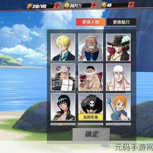 热血航线金秋盛筵，专属头像框获取全攻略
