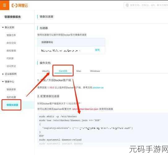 掌握 Kafka 镜像数据备份秘籍，轻松应对数据安全挑战