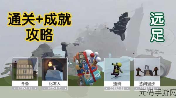 人类跌落梦境第五关图文过关攻略