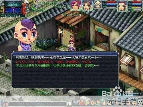 梦幻西游手游资讯，枯萎的金莲获取全攻略