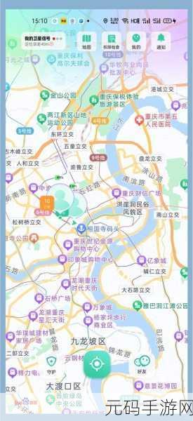 时刻守护定位显示几分钟前之谜,原因全解析