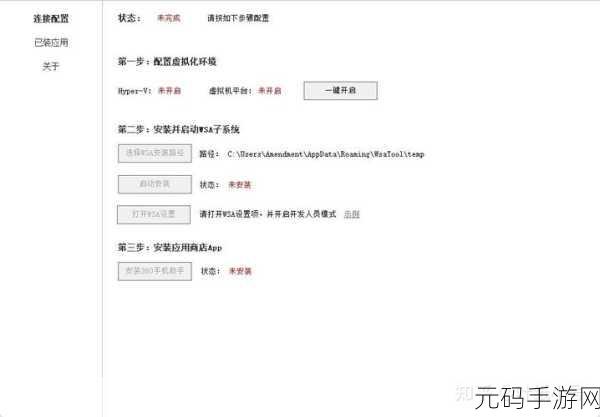 轻松搞定!Win11 安装字体的详细指南