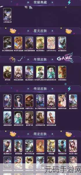 王者荣耀调查虚影任务全攻略,揭秘三个异常点的找寻方法