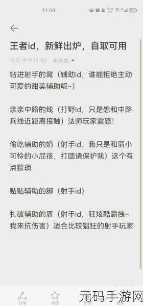 王者荣耀调查虚影任务全攻略,揭秘三个异常点的找寻方法