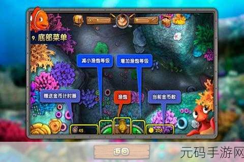 重返帝国捕鱼攻略,解锁海洋的秘密,成为捕鱼达人