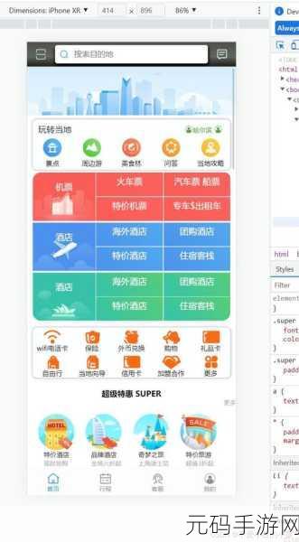 CSS 弹性布局的多元应用领域大揭秘