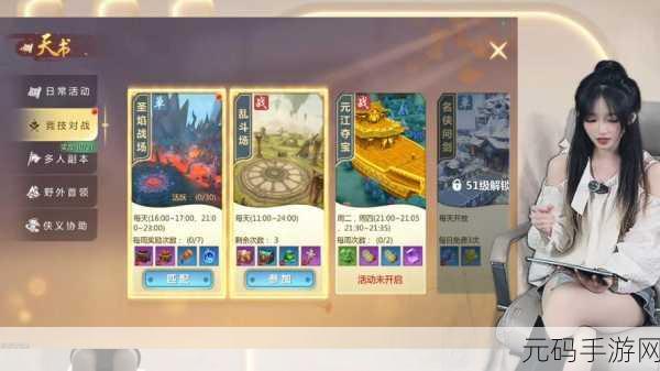 蜀门手游刷新副本全攻略,高效挑战,丰厚奖励等你来拿