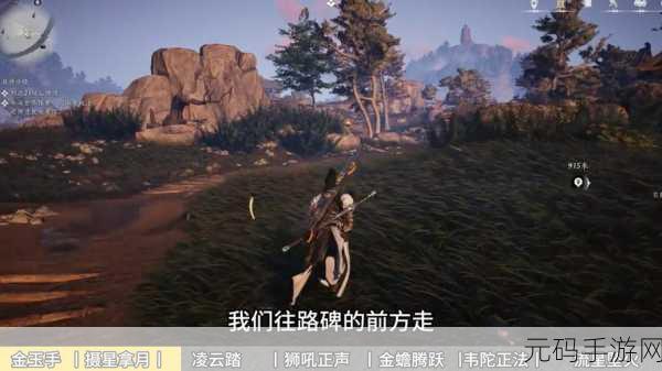 燕云十六声玉珏获取全攻略