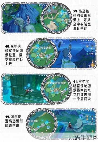原神书籍收集地点大全,游历世界,探寻智慧之旅