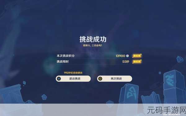 原神除垢凄响之悲雷攻略,轻松通关离垢者肃心旅宴第一天